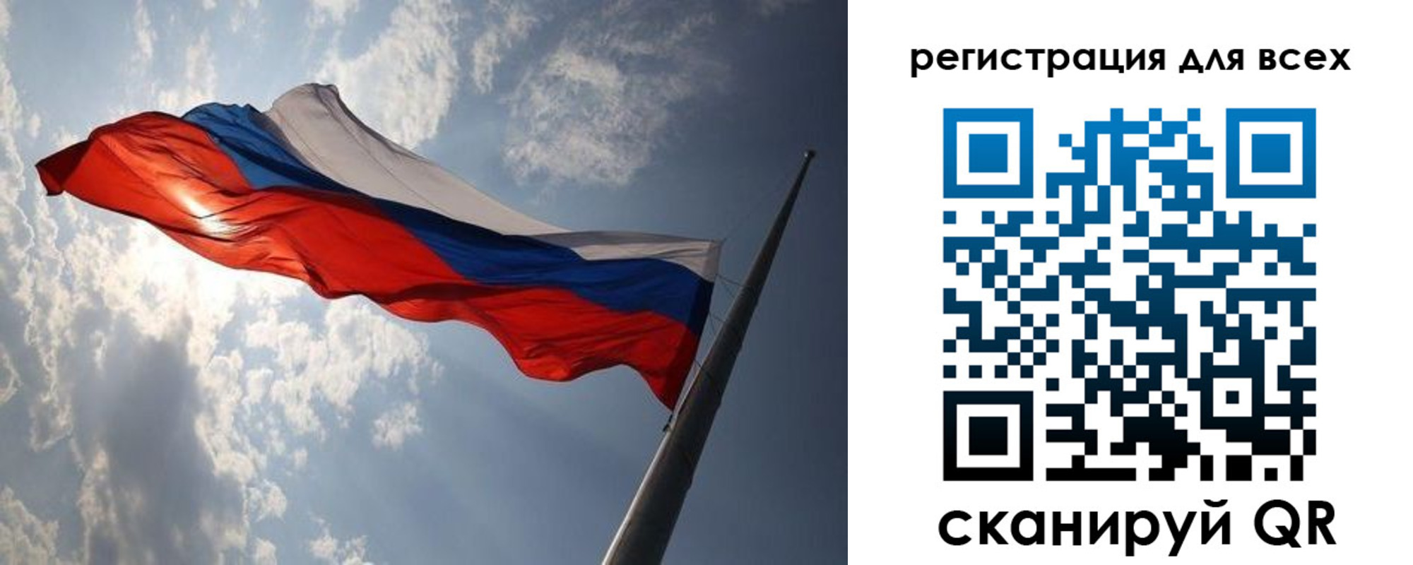 прописка штамп в Чаплыгине
