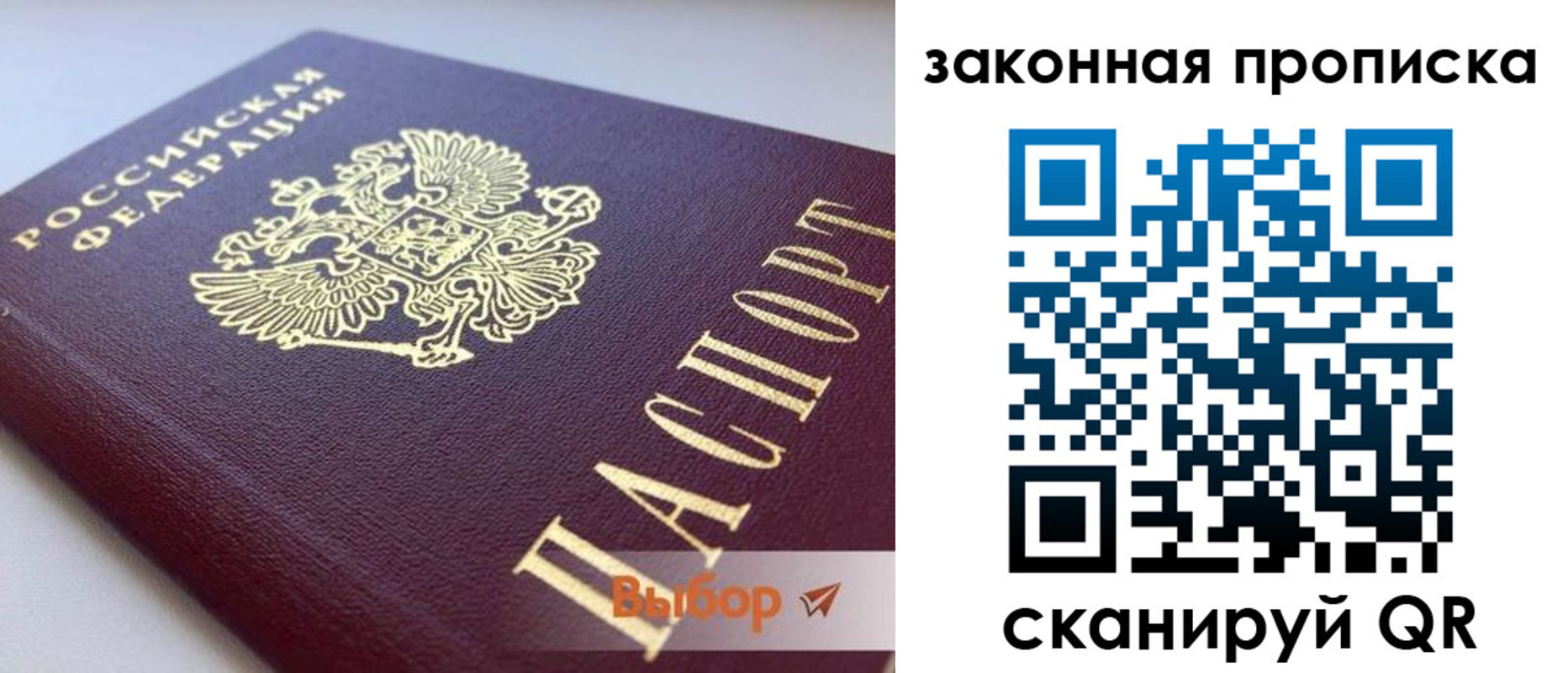 форма 3 в Чаплыгине