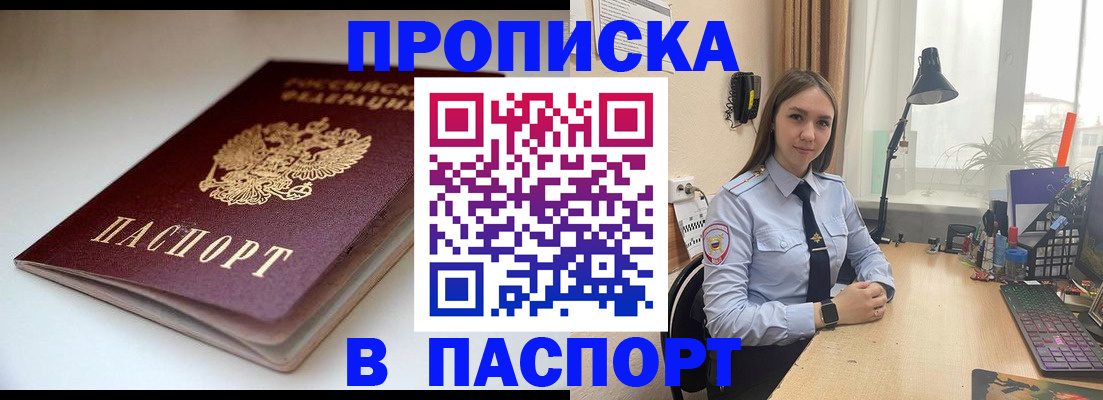 регистрация для школы в Чаплыгине