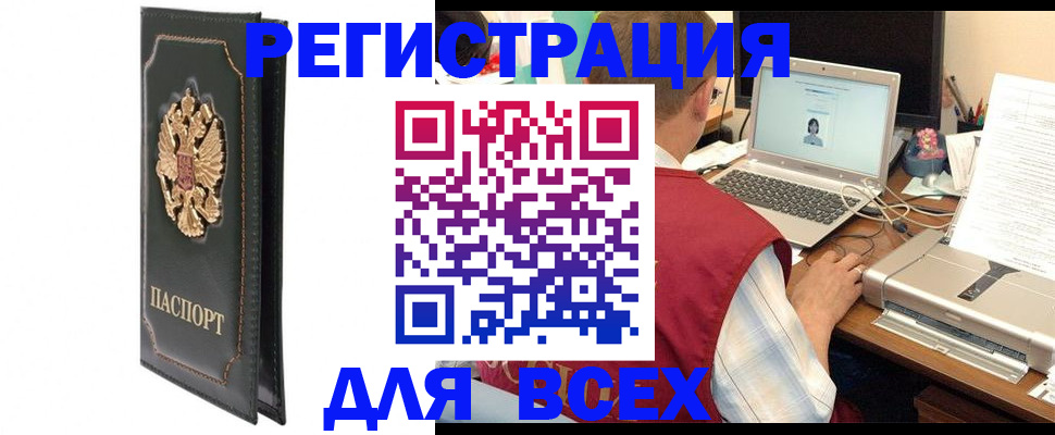 пропишу в квартире в Чаплыгине