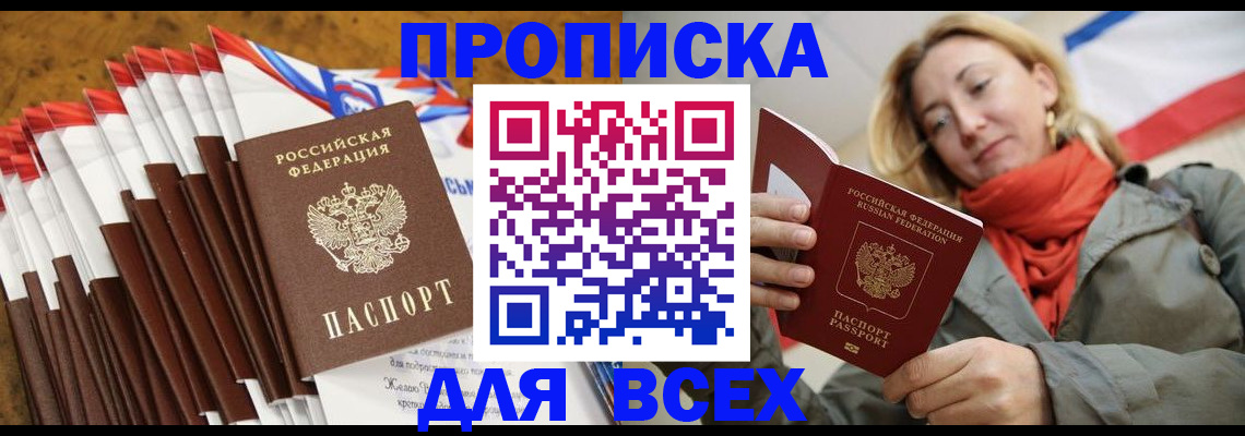 найти адрес прописки в Чаплыгине